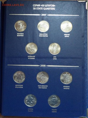 Супер короткий. Памятные монеты сша 25 центов,состояние UNC - DSC03033.JPG