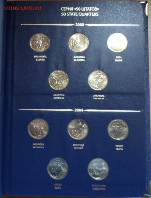 Супер короткий. Памятные монеты сша 25 центов,состояние UNC - DSC03031.JPG