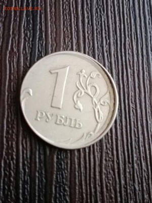 1 рубль 2007 года Смещение - 4Iu5oTGKNBQ