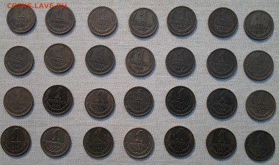 1 копейка 1965-91_28шт. из копилки до 05.07.17 в 22-10 мск - 1_к_28шт_а