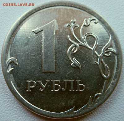 1 рубль 2014 ммд - раскол - 2017-06-10 16.59.50