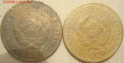 5 копеек 1928,29г. До 03.07.17. 22-00 Мск. - DSC02806.JPG