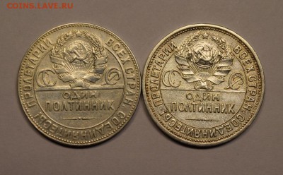 один полтинник 1924г. ПЛ и ТР до 6.07.2017 22:00 мск. - DSC_0648.JPG