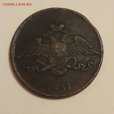 Убитая медь Империи более 1000 шт до 30.06.2017 22:00 - 20170630_221130
