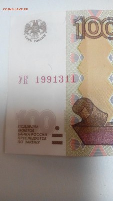 Новая серия экспериментальных соток - IMG_20170630_220427