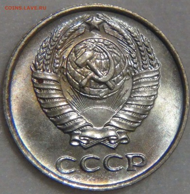 10 копеек 1961 UNC мешковая Красивая 04.07.17 (вт. 22-30) - DSC02886.JPG