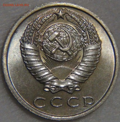 15 копеек 1961 UNC красивая до 04.07.17 (вт. 22-30) - DSC02910.JPG
