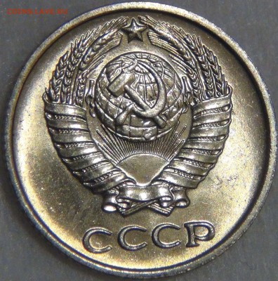 10 копеек 1971 UNC мешковая до 04.07.17 (вт. 22-30) - DSC03055.JPG