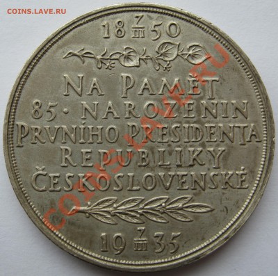 Определите и оцените чехословакию - masaryk 1935 rev.JPG