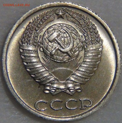 10 копеек 1984 UNC мешковая Красивая до 04.07.17 (вт. 22-30) - DSC03020.JPG