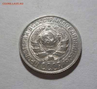 10 копеек 1925 UNC с 200 руб! до 03.07.17 ( 22-30) по Москве - 10-25-2
