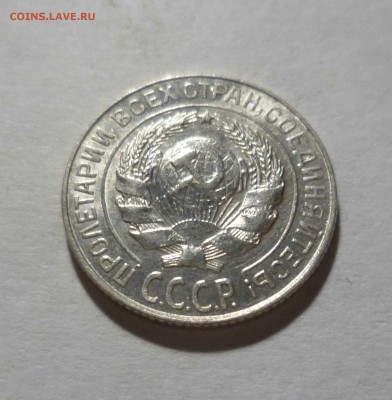 10 копеек 1927 UNC с 200 руб! до 03.07.17 ( 22-30) по Москве - 10-27-2