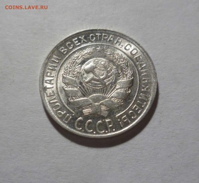 10 копеек 1930 UNC с 200 руб! до 03.07.17 ( 22-30) по Москве - 10-30-2