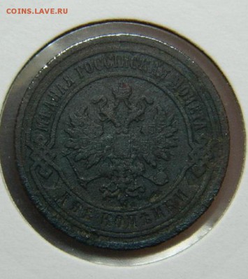 1-2 копейки 1883-94г А-III до 5.07 в 22 20 по мск - 2_kopejki_1894_g_a_iii_c_rublja_v_kholdore_samoklejushchemsja_germanija_leuchtturm