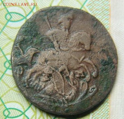 денга 1789 года ем до 5.07 в 22 20 по мск - denga_1789_g_em_s_rublja