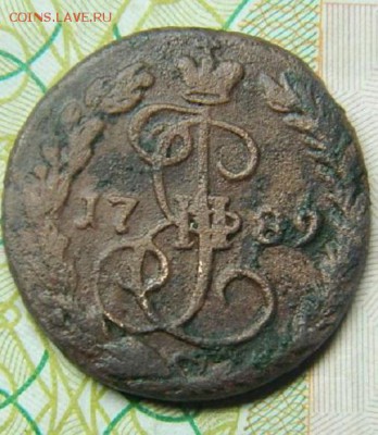 денга 1789 года ем до 5.07 в 22 20 по мск - denga_1789_g_em_s_rublja (1)