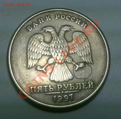 2,5,10 руб непрочекан и выкрошка или как? - 220220111161