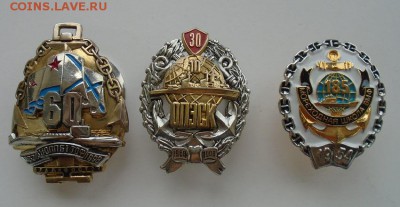 3 памятных знака КТОФ в тяж. металле до 04.07.2017 22:00 мск - DSC08332.JPG