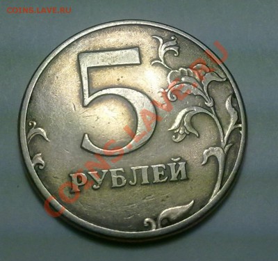 2,5,10 руб непрочекан и выкрошка или как? - 220220111158