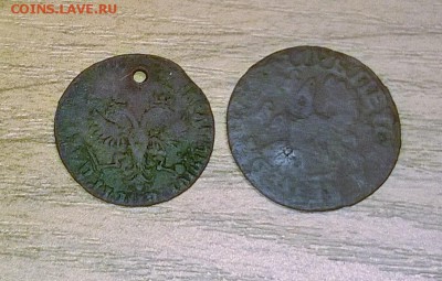 денга (2 шт.) 1704 1708 г. - WP_20170701_003