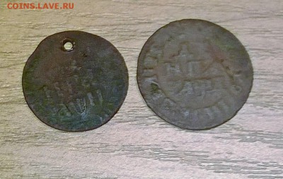 денга (2 шт.) 1704 1708 г. - WP_20170701_004
