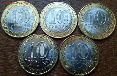 10 РУБ ДРЕВНИЕ ГОРОДА-ПОЛНЫЙ НАБОР-ОБА ДВОРА до 1.07 в 20:30 - 20170701_093805