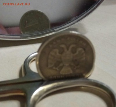 Поворот 1 рубль 1997 сп - ECxcmsMOa-8