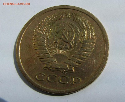 5 копеек 1973 г. с 200 руб. до 07.07.2017 г. 22:00 - IMG_0599.JPG