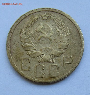 5 копеек 1936 г. с 200 руб. до 07.07.17 г. 22:00 - IMG_0608.JPG