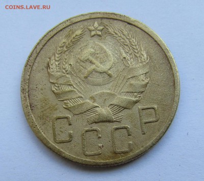 5 копеек 1936 г. с 200 руб. до 07.07.17 г. 22:00 - IMG_0605.JPG