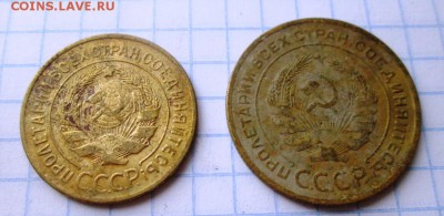 1,2,3,5 копеек 1928г до 04.07.17 в 22-00 МСК - IMG_1262.JPG