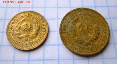 1,2,3,5 копеек 1928г до 04.07.17 в 22-00 МСК - IMG_1263.JPG