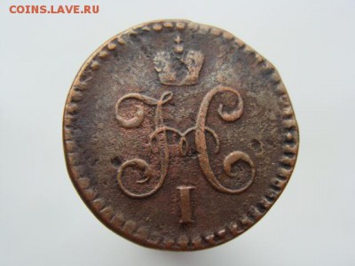 2 Копейки серебром 1844 год (СМ) до 03.07.2017 г - 2389-2.JPG