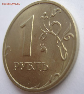 1 рубль 1999г спмд UNC - IMG_2402.JPG