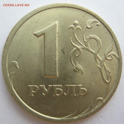 1 рубль 1999г спмд UNC - IMG_2414.JPG