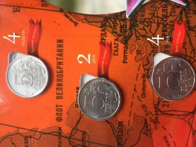 Набор День победы в Великой Отечественной войне 1941-1945 г - IMG_4697.JPG
