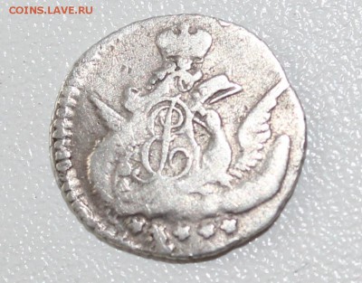 5 копеек облачник 1757 г. - IMG_0256.JPG