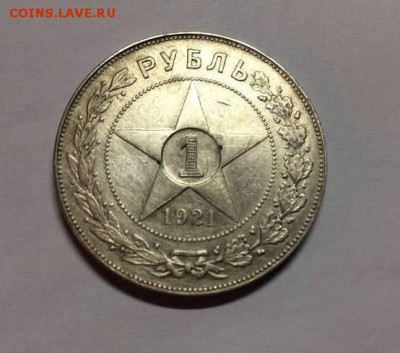 рубль 1900 - 40601691