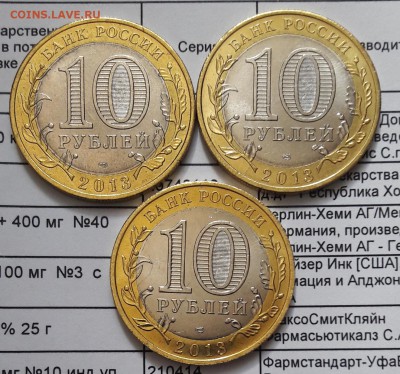 Все браки 10 р.- Алания одним лотом до 22.00 мск 6.07.17 г. - 20170701_114536