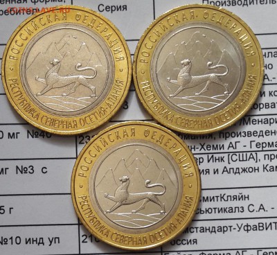 Все браки 10 р.- Алания одним лотом до 22.00 мск 6.07.17 г. - 20170701_114600
