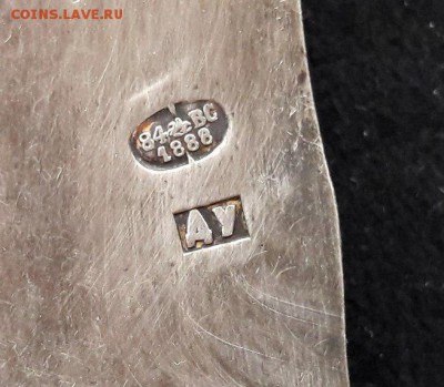 Венец от иконы. "СЕРЕБРО"с 1ого рубля. до 4 июля. - ddno9pDgRTs