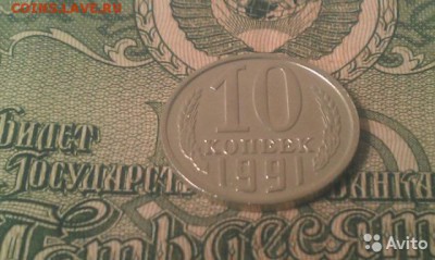 Д с 200 рублей - 3616156264
