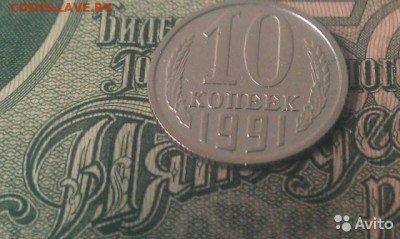 Д с 200 рублей - 3616156322