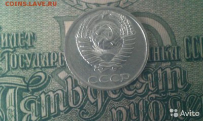 Д с 200 рублей - 3617569890