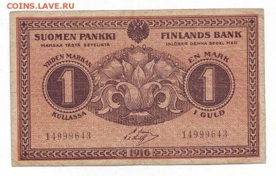 Боны России Предпродажная оценка. - Image0201