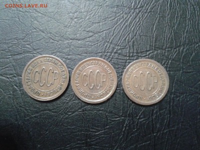 ПОЛКОПЕЙКИ 1925 и 1927 года - 3 шт. хорошие - 2017-07-01 15.06.02