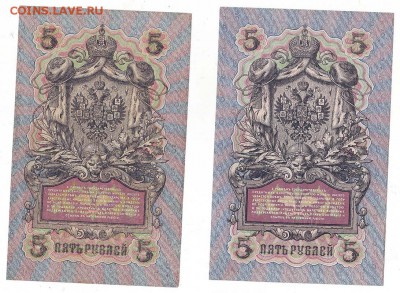 Боны России Предпродажная оценка. - Image0081.JPG