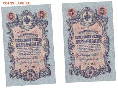 Боны России Предпродажная оценка. - Image0080.JPG