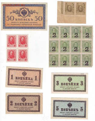 Боны России Предпродажная оценка. - Image0066.JPG