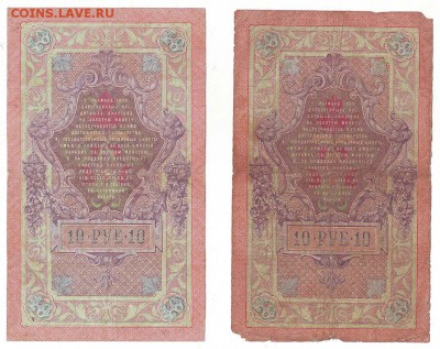 Боны России Предпродажная оценка. - Image0087.JPG